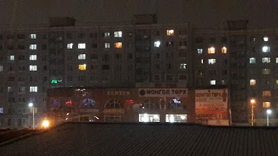 Photos of Ундрам, Од төв