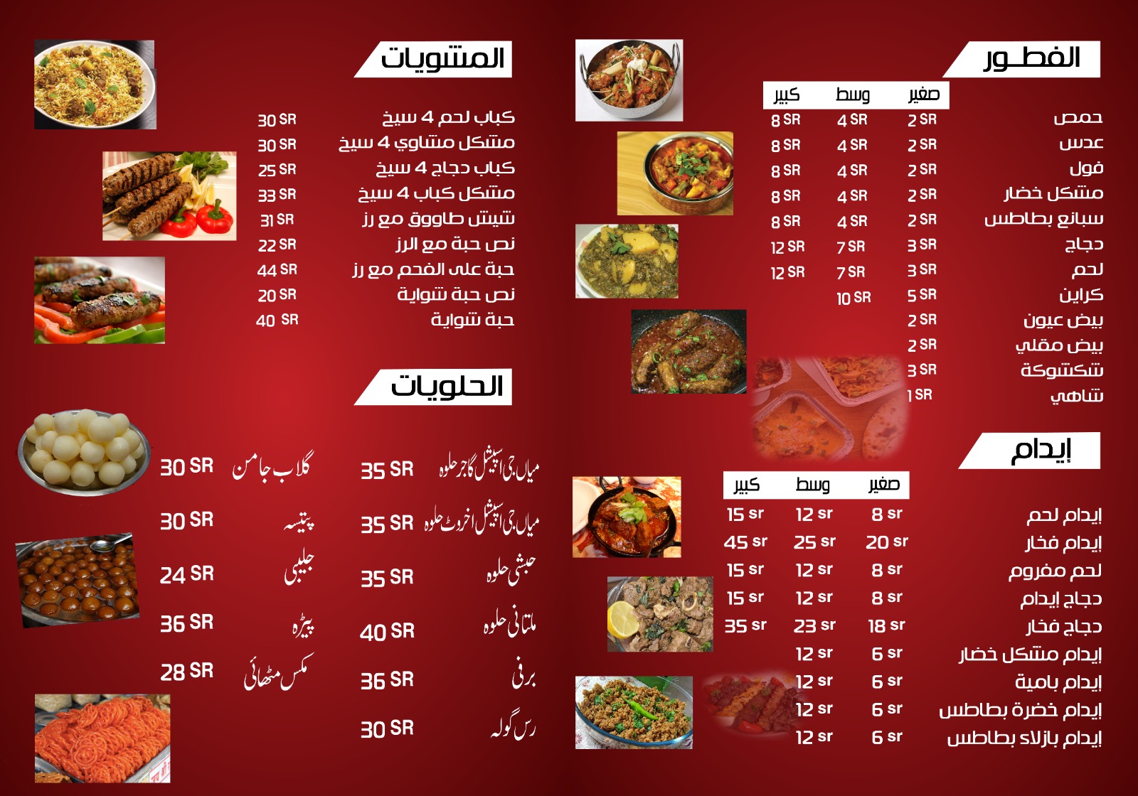 مطعم ميان جي Mian Jee Restaurant - صورة 2