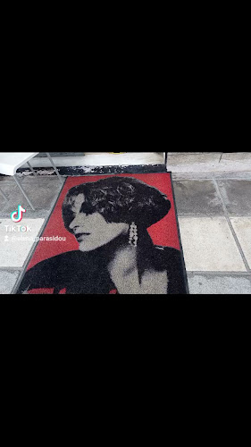 Elena - Κουρείο