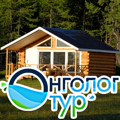 Photos of Хөвсгөл нуурын жуулчны бааз, амралтын газар