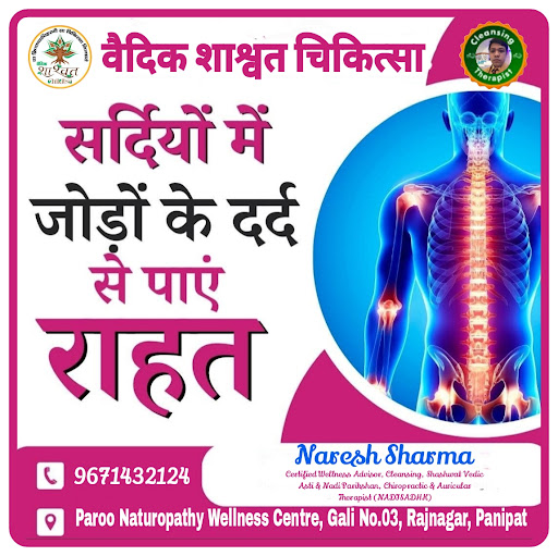 "इस सर्दी में *Paroo Naturopathy Wellness Centre* आपके लिए लाया है जोड़ों के दर्द से विशेष राहत क… post image
