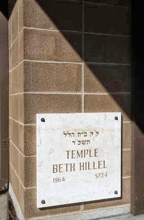 Temple Beth Hillel Richmond