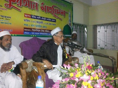 Photos of Chowdhury Masjid