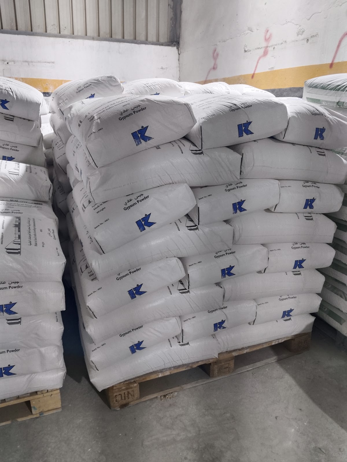 صقور المجد لمواد الجبس و العزل - صورة 3