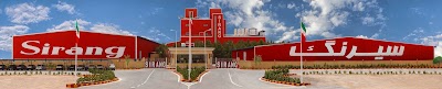 Photos of Sirang Yazd Company (co-production Sirang)