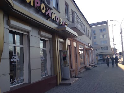Photos of Пирожковая