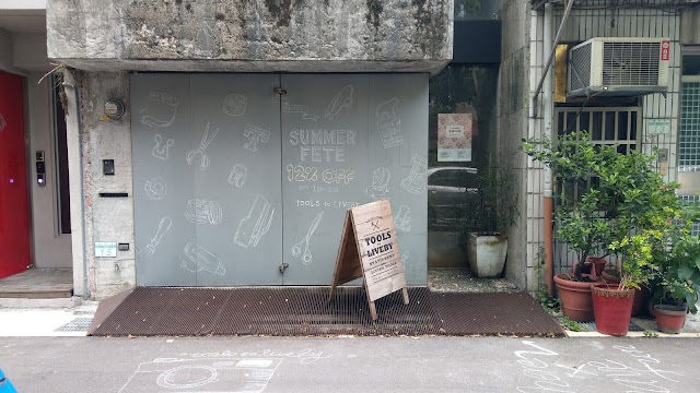 TOOLS to LIVEBY / 禮拜文房具