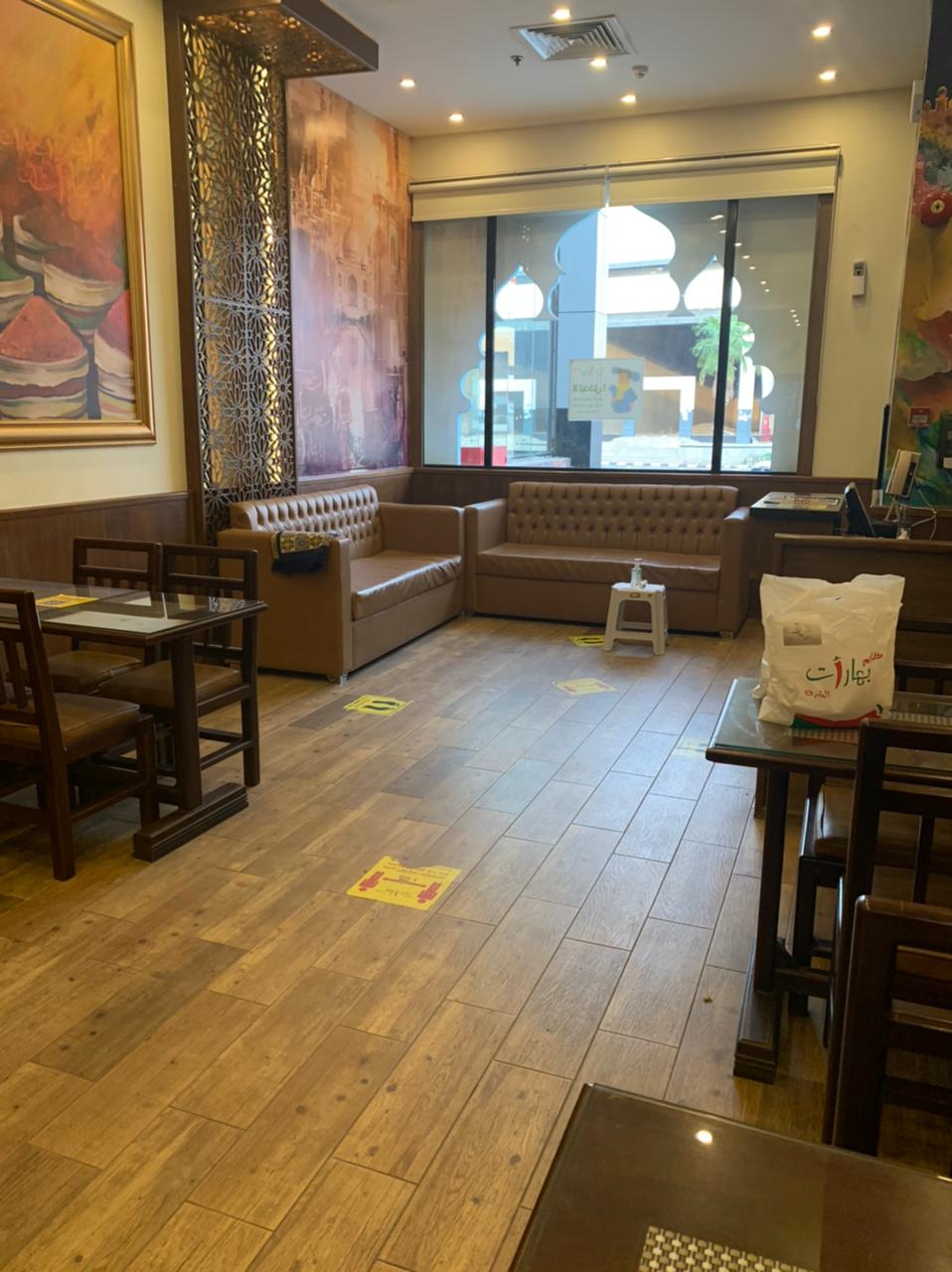 مطعم بهارات الذائقة لتقديم الوجبات - صورة 4