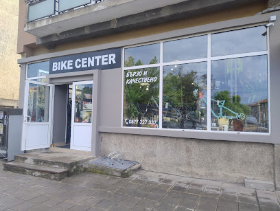 Bike Center Габрово
