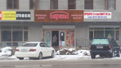 Photos of Barkad