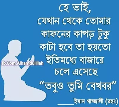 Photos of মুন্সী কাদিরপুর জামে মসজিদ