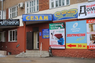 Photos of Sezam