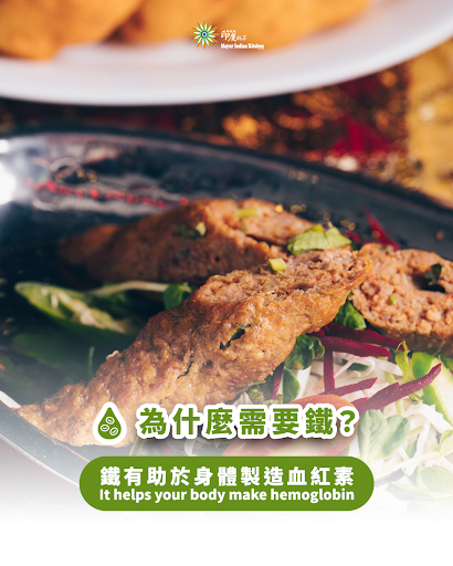🥩 Did you know? 牛肉也含有豐富的鐵質！ post image