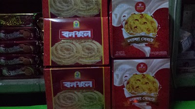 Photos of S M Departmental Store