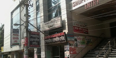 Photos of Comilla CT Scan MRI And Specialized Diagnostic Centre