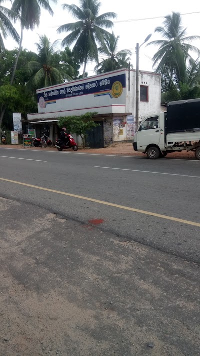 Photos of බෝතලේගම හන්දිය