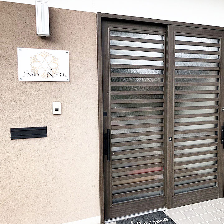 Salon Ri-n リエヌ 飯田店