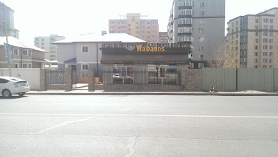 Photos of Habanos Cigar Lounge