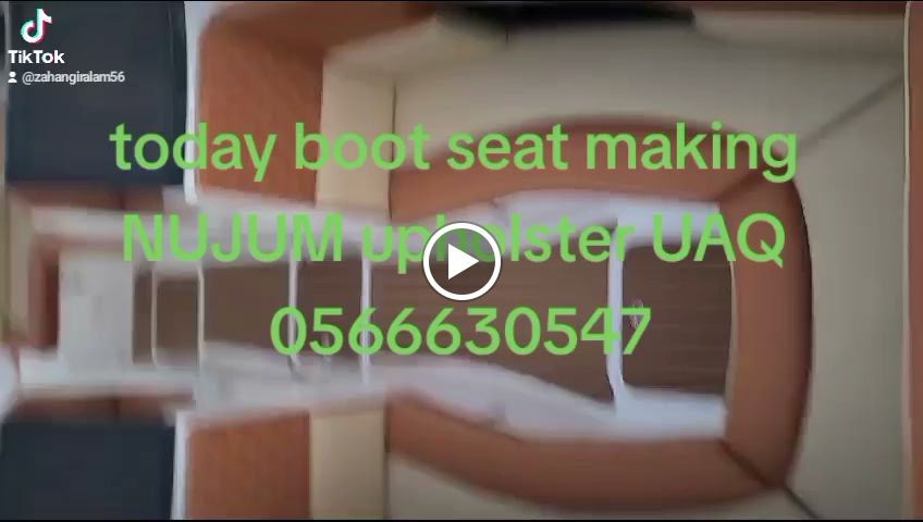 nujum upholstery - صورة 3