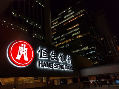 Photos of 恆生銀行香港總行