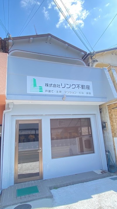 株式会社リンク不動産
