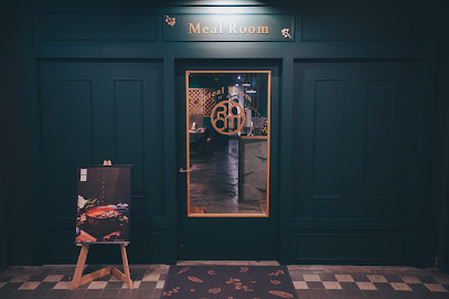 米釉鍋物 Meal Room