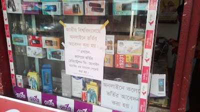 electronics-store