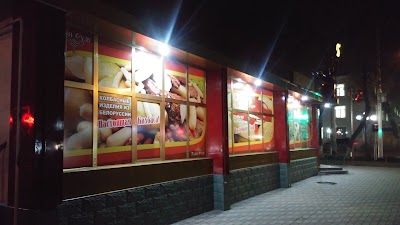 Photos of Supermarket "Bayan-Sulu"