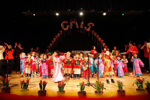 Global Montessori International School - Thumbnail