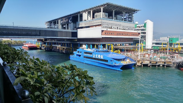Hong Kong Macau Ferry Terminal