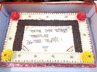 Photos of Shoili Bakery