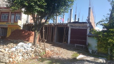 Photos of Sigdel Bastralaya