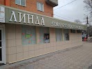 Фотография Линда, улица Ленина, Тула, Россия