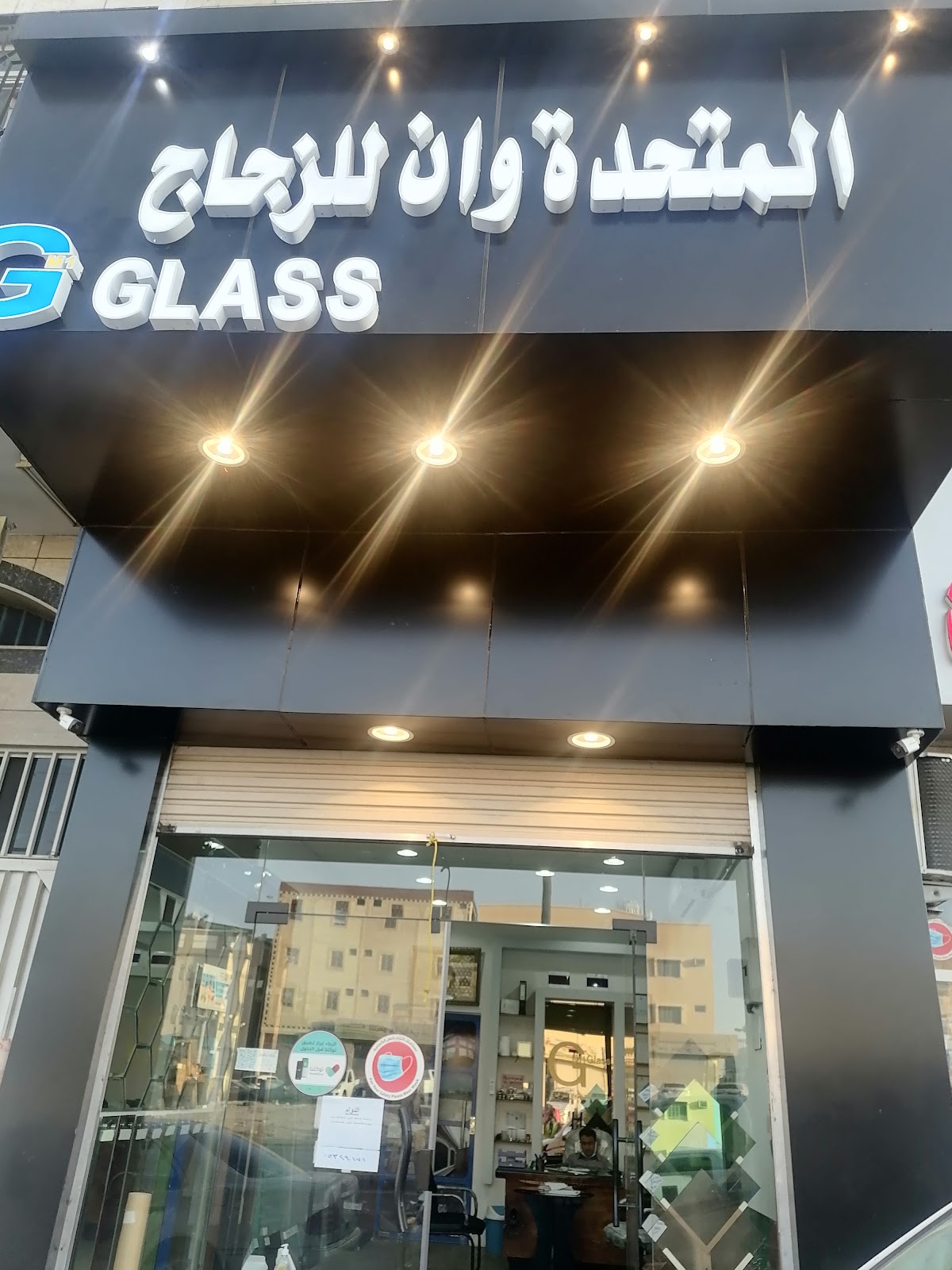 زجاج سكريت المتميز - صورة 2