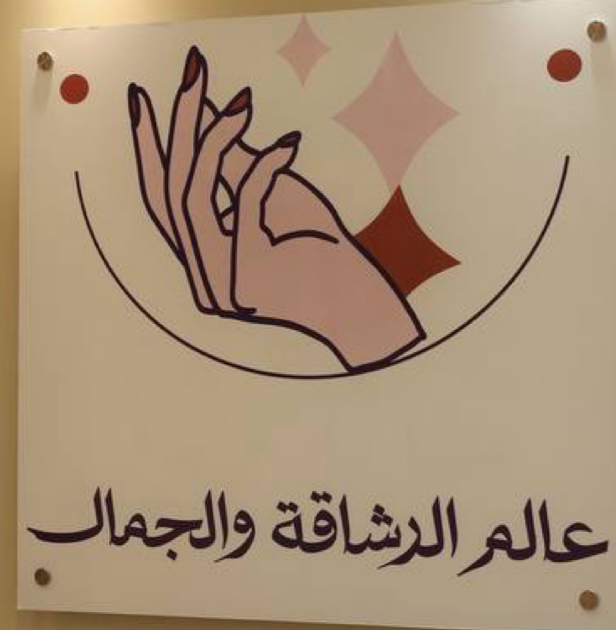 القوام الرشيق Slim Fit - صورة 4