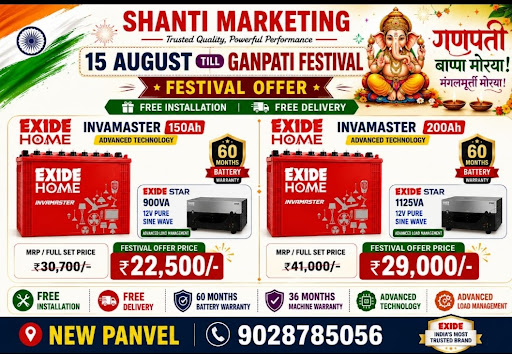 Ganesh Festival Special Offers post image