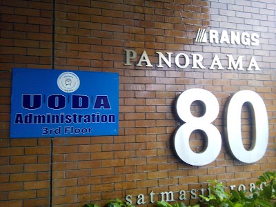 Photos of University Of Development Alternative (UODA)
