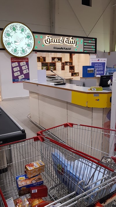 Photos of City Center (grocery store)