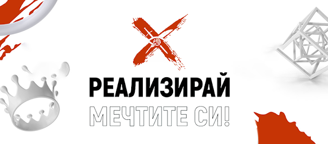 Comentarii opinii despre "X" NVD LTD - компания за реализации и недвижими имоти