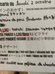 Photo n°73 de Lebon Bento à Paris (Restaurant)