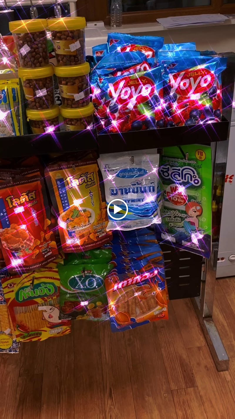 Baan Thai Foods photo 2