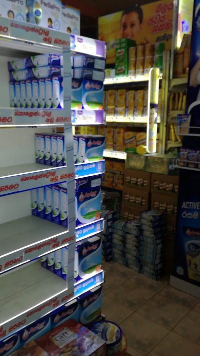 Photos of Jayakody Super Market