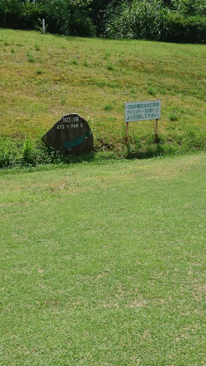 菊池高原カントリークラブ 熊本県菊池市原 ゴルフ場 グルコミ