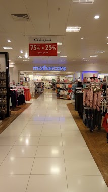 Mothercare, Author: Ahmed Hamdoun