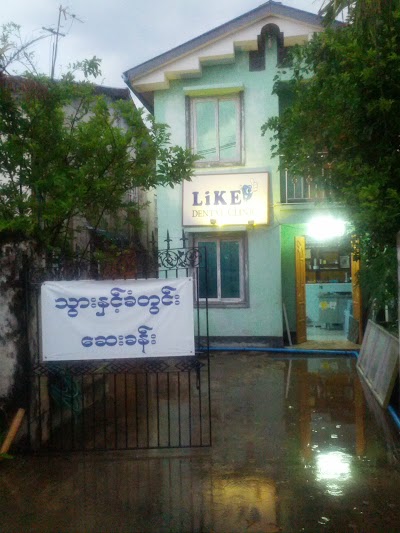 Photos of LIKE Dental Clinic