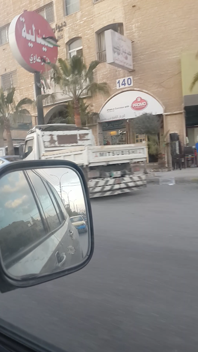 Photos of صيدلية القرعاوي