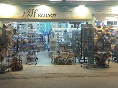 Photos of 7th Heaven Tsilivi