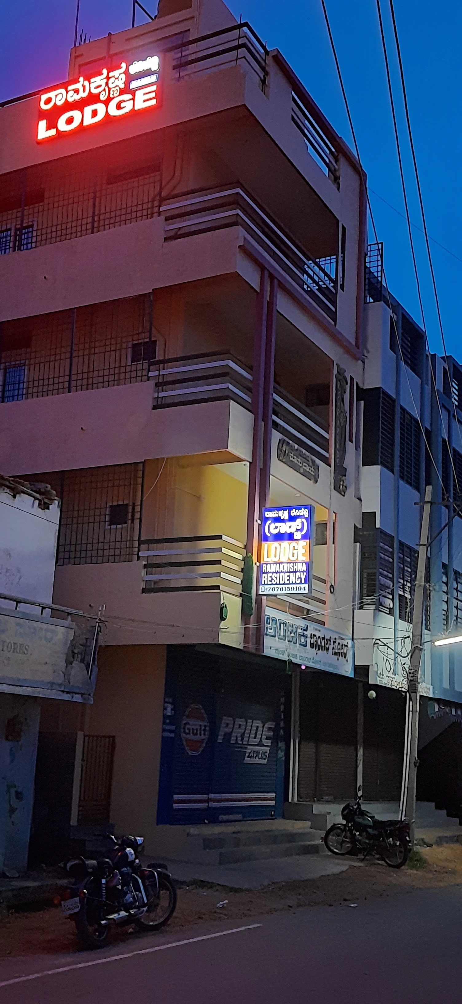 Ramakrishna Residency
