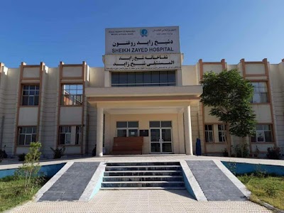 Shaikh Zayed Hospital Kabul