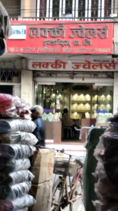 Photos of Lucky Jewellers Industries Pvt Ltd.